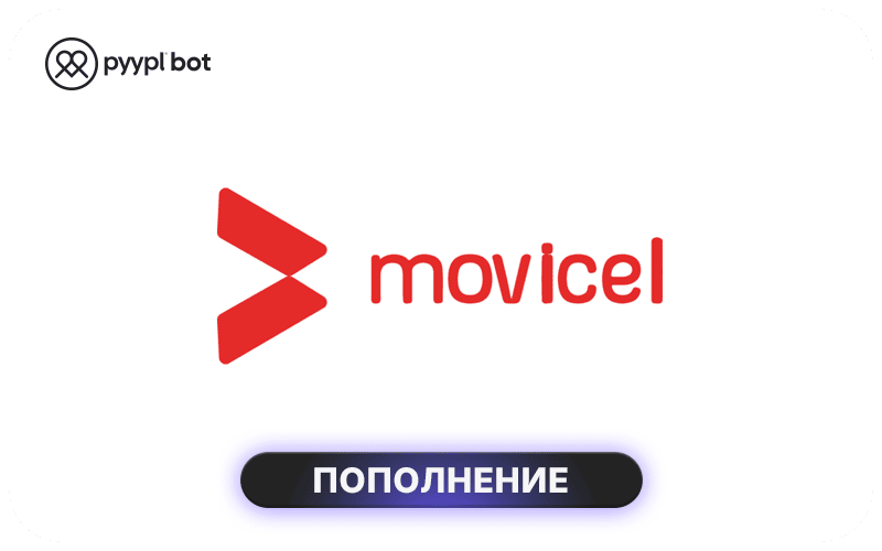 Movicel